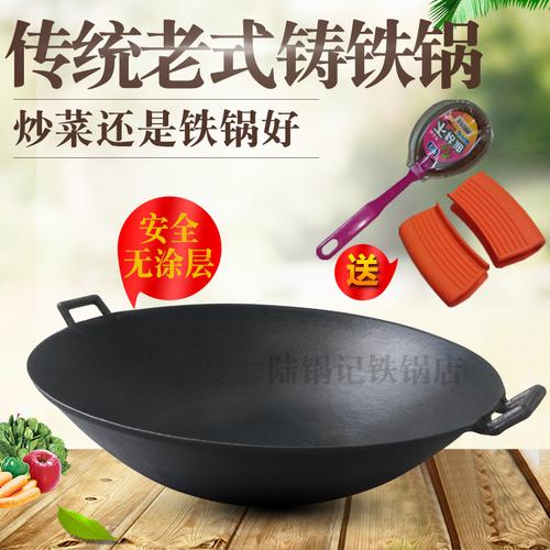 老式传统双耳生铁炒锅加厚无涂层铸铁锅圆底尖底地锅燃气灶大铁锅