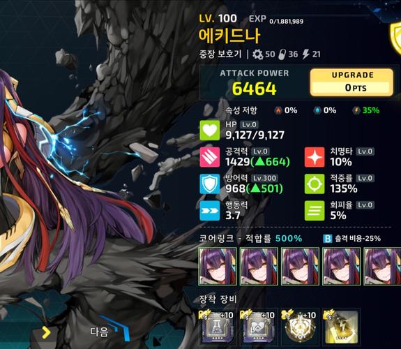 last origin日服-wiki