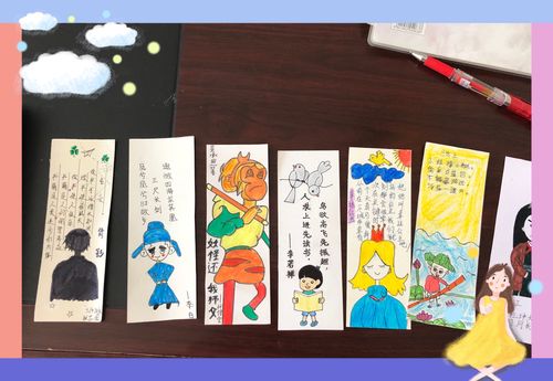 能力还是很强的                         "致敬经典,手绘名著"书签