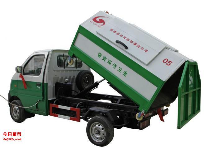 垃圾车: 加强型套臂,加粗液压缸,垃圾厢可自吊上放下,可自行翻倒垃圾
