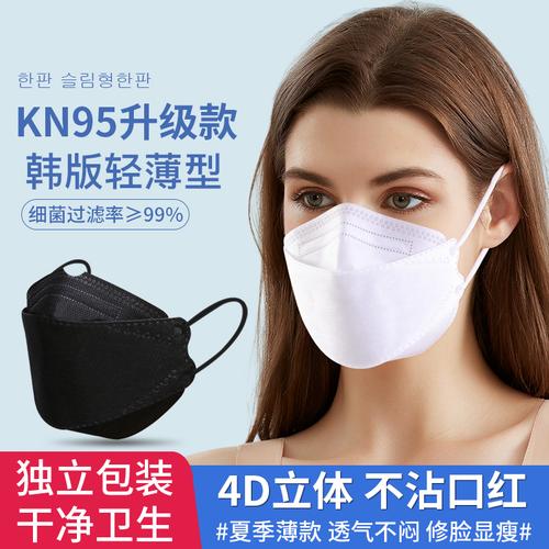 韩国n95口罩白色3d立体女夏薄款透气kn95口罩