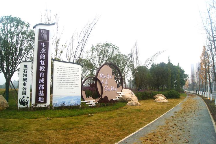 行摄崇州:黑石河公园