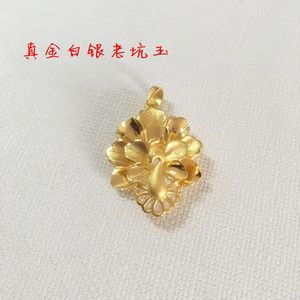 黄金吊坠孔雀