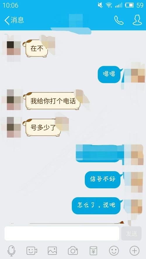 男生约女生,能看出猫腻不
