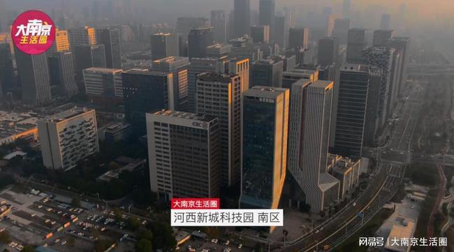 河西新城科技园