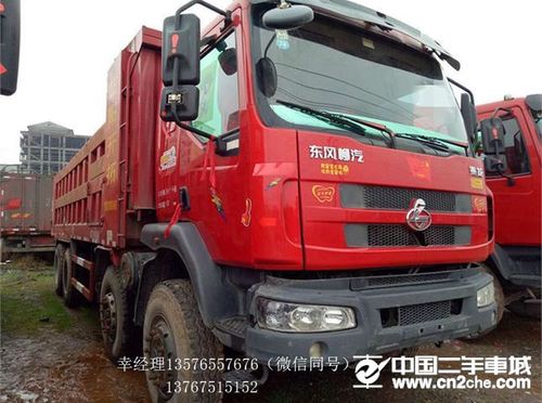 东风柳汽 霸龙 霸龙 507重卡 290马力 8x4 前四后八