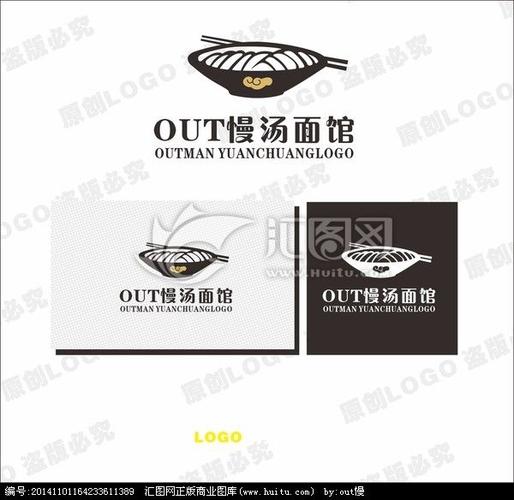 面馆logo