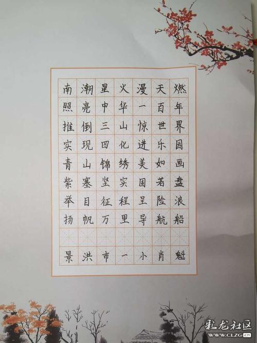 迎接建党100周年硬笔书法作品七律优美诗词景洪市第一小学三年级288班