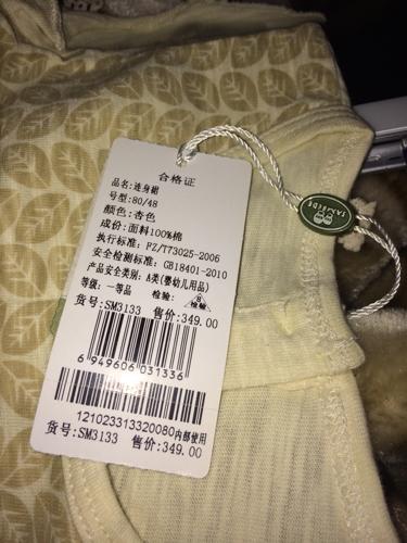 我在商场专柜买的一件衣服吊牌价和另一家同一品牌同一件衣服的吊牌价