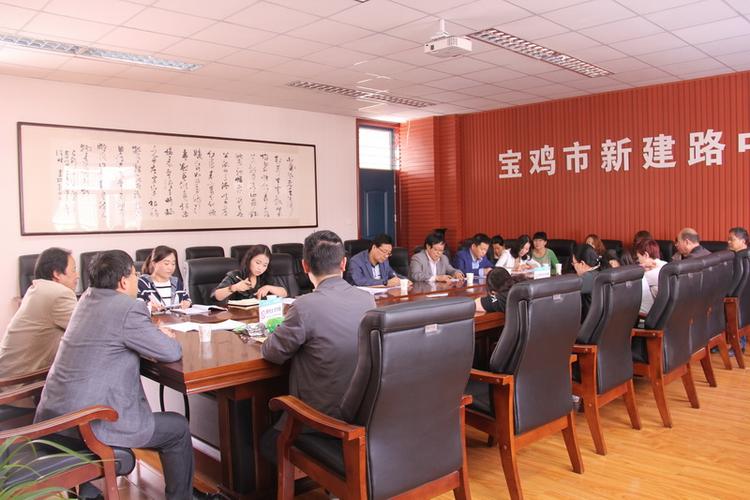 麟游镇头初中和新建路中学开展教学研讨活动