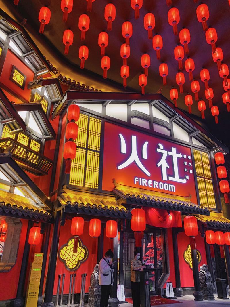 作为火锅迷妹,怎么能错过这家明星店  店名: 火社