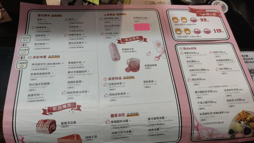 书店印象|墨香与咖啡——西西弗书店