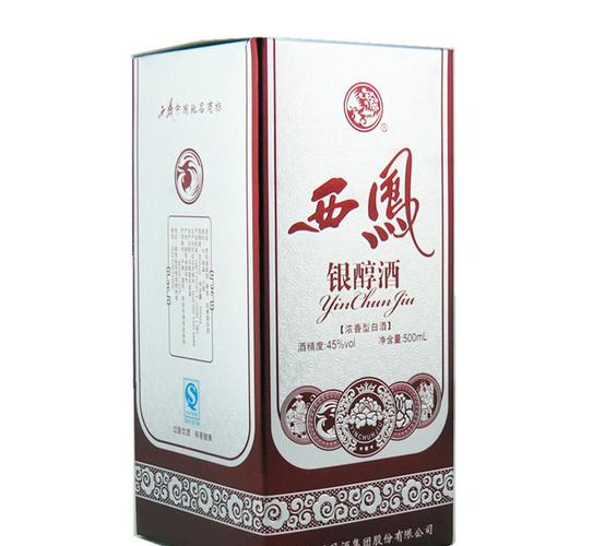 优质白酒批发—45度银醇西凤酒—银醇西凤酒品质保证送礼招待