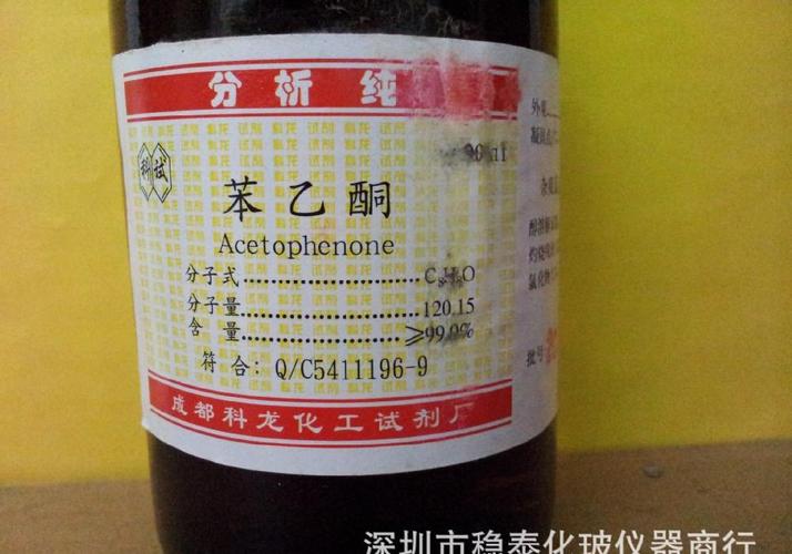 乙酰苯cas rn98-86-2einecs号202-708-7分 子 式c8h8o分 子 量120