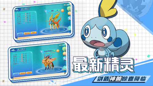 《奇趣大冒险》全新1.4版本火速降临