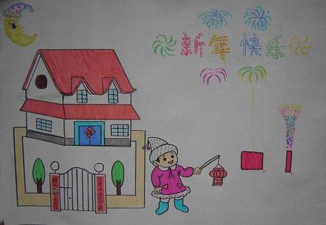 儿童画-新年的祝福
