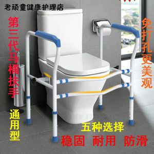 马桶扶手架子老人卫生间厕所助力架孕妇残疾人浴室安全坐便器扶手
