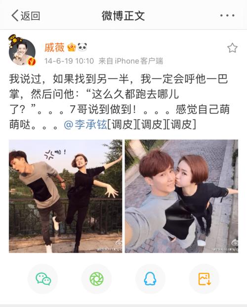 人类高质量老爸李承铉 李承铉第一任妻子是谁为什么不