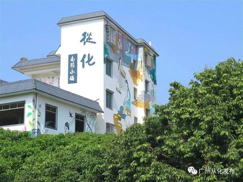 首页 从检动态 从检动态 在清晨阳光的照耀下,深秋时节的从化太平镇