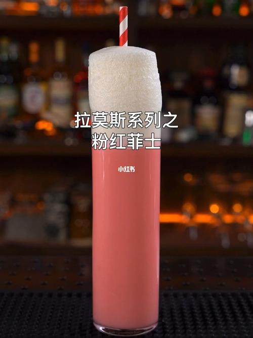 粉红菲士:超高泡沫的鸡尾酒!_鸡尾酒_美食_美食教程