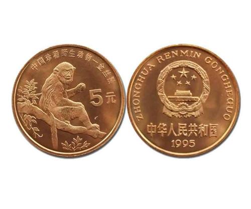  p>中国珍稀野生动物金丝猴纪念币是由沈阳造币厂铸造,由中国人民银行