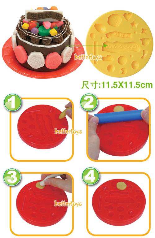 广东汕头3315生日蛋糕彩泥 过家家玩具 生日蛋糕套装