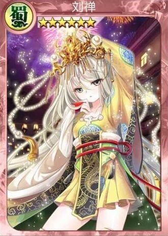 战姬天下