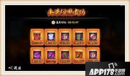 火影忍者忍具系统重磅来袭 再不换你就out了