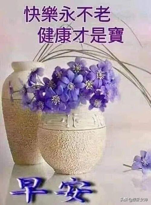 2020二月初七早安祝福语短信大全周六早上好问候表情图片带字