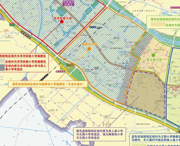 2.宿迁市洋河实验小学
