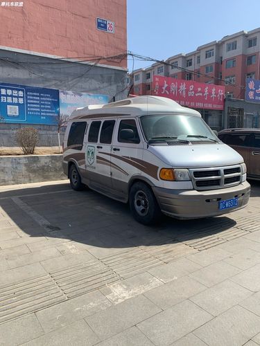 超级豪华大商务道奇公羊