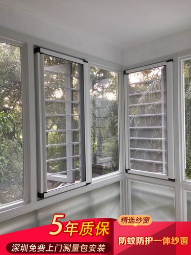 深圳定制隐形防蚊防盗纱窗儿童防护铝合金纱窗
