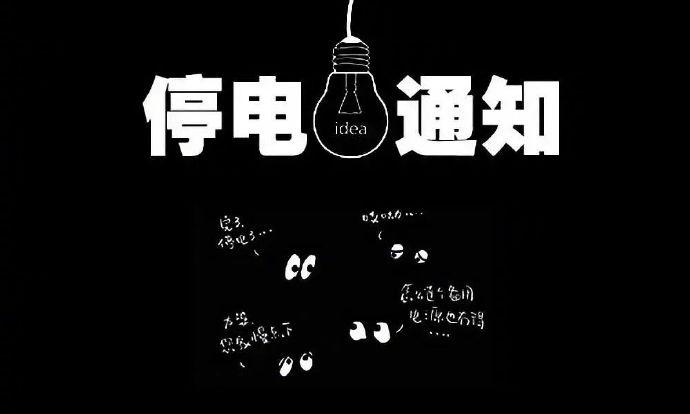 我国煤炭生产基本保持稳定#【并没有所谓的"中美金融战大＃电"!