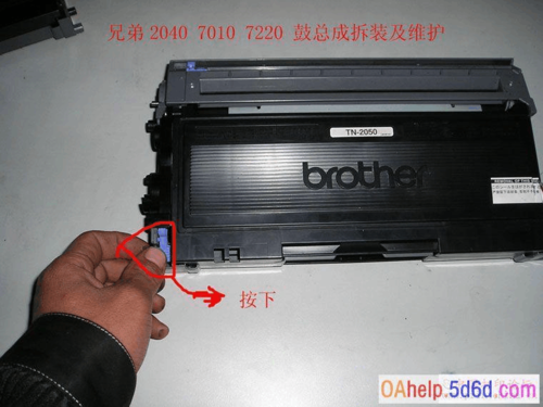 兄弟打印机加粉