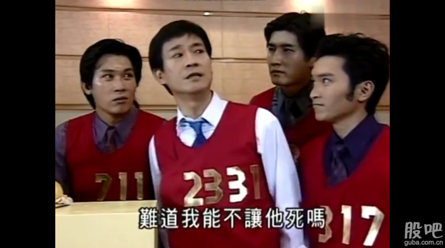 港版剧本:干到1毛钱一一一一一一一一一一一一_长生退(002680)股吧