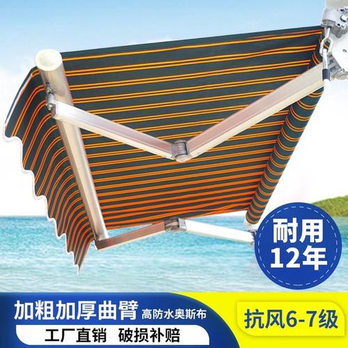 加厚雨棚伸缩式遮阳篷太阳棚折叠户外收缩伞棚阳台手摇停车蓬电动