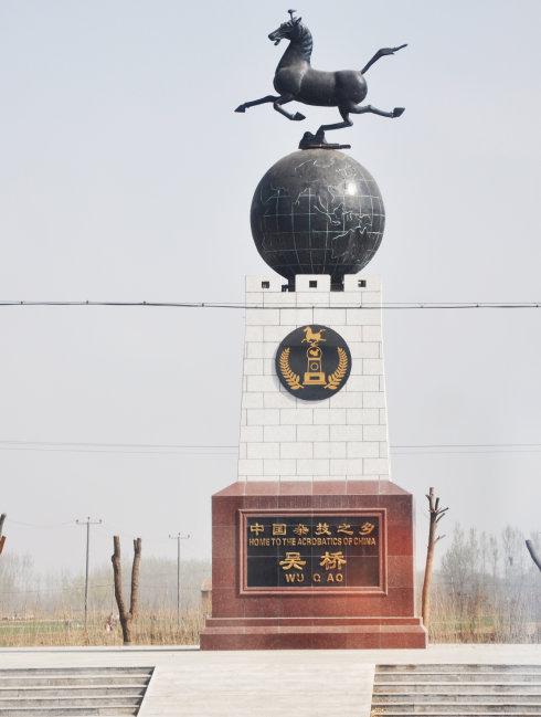 吴桥杂技之乡手抄报科技之光手抄报