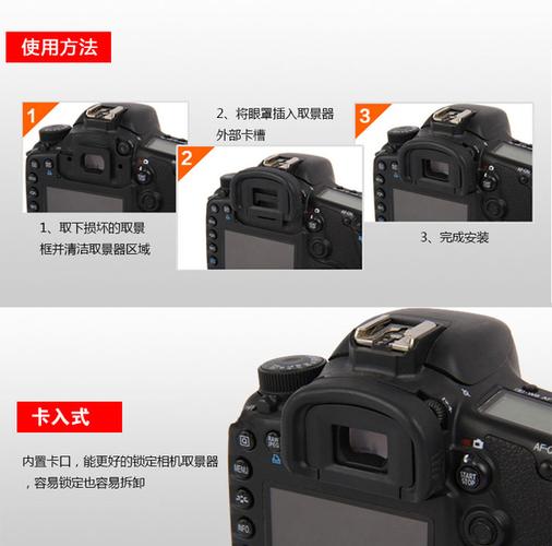 取景器 20 dk 单反相机 d5100 d3100 d3000 d70s d70 d40x d40 尼康