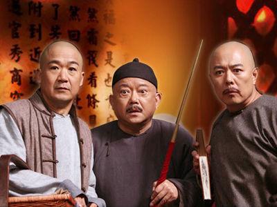 铁齿铜牙纪晓岚第三部