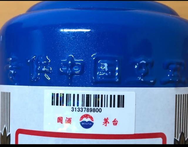 o3年,茅台酒厂出产了专供中国空军,o4,及o5年早期都是白色瓶子.