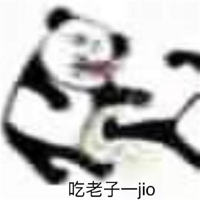 2021沙雕实用性很高的无水印表情包大全