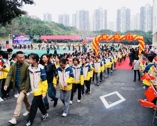 重庆市南坪中学校2018年中考成绩内部通告