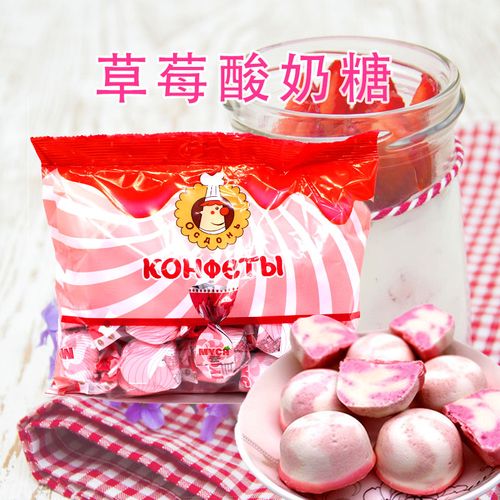 脆亩味糖果草莓酸奶糖原装风味俄小淼夹心糖网红高颜值喜糖万圣节