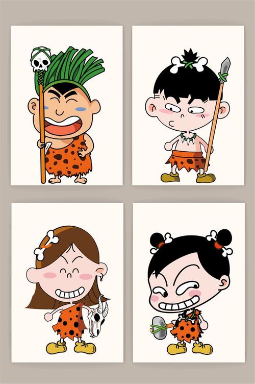 采集到野人系列