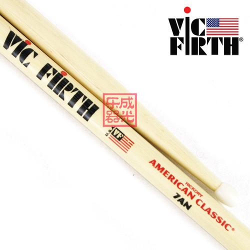 【天津成光】vic firth 7an 尼龙头山胡桃木鼓棒鼓锤鼓槌