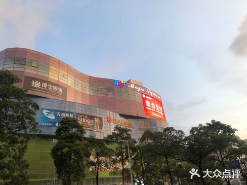 海雅缤纷广场(南山店)图片