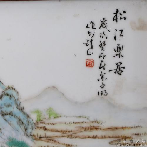 余子明浅绛彩山水瓷板