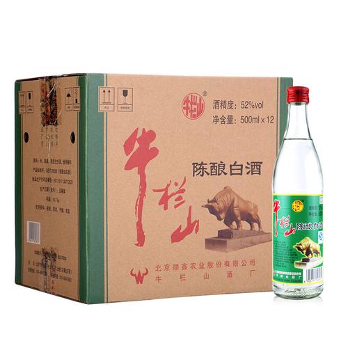 牛栏山二锅头系列百年陈酿白酒52度500ml12瓶整箱白牛二