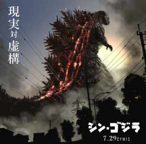 哥斯拉2004头像图片