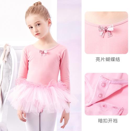 舞蹈服儿童女长袖练功服秋冬季女孩中国舞服考级女童幼儿芭蕾舞裙